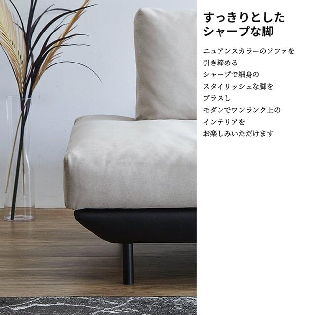Amazon｜【開梱設置便】 レザーテックス(LEATHERTEX) ソファー